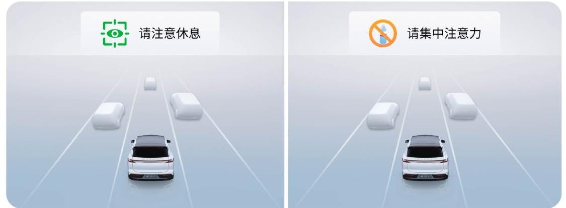 星途星紀元 ET/ES推送OTA升級 高階智駕功能內測