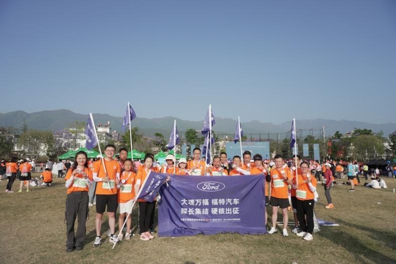 福探長助力大理馬拉松 詮釋探險者精神