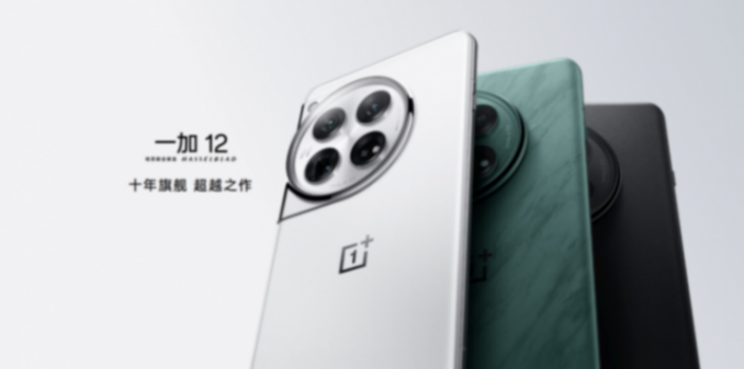 沒有Pro勝似Pro!曝一加 13 配備等深四曲“小直屏”