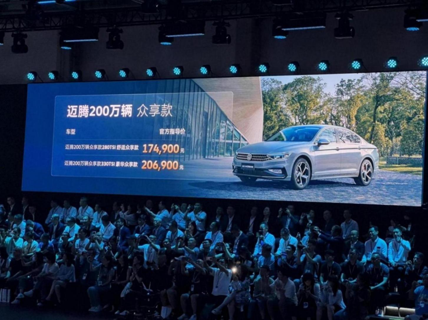 全新一代邁騰正式上市 推3款車型/售價17.99萬起