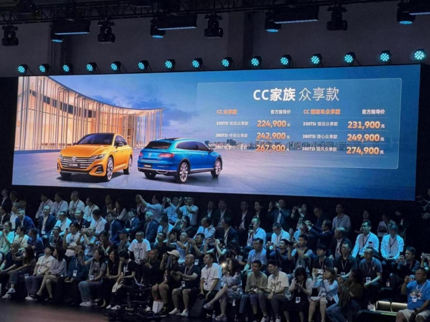 全新一代邁騰正式上市 推3款車型/售價17.99萬起