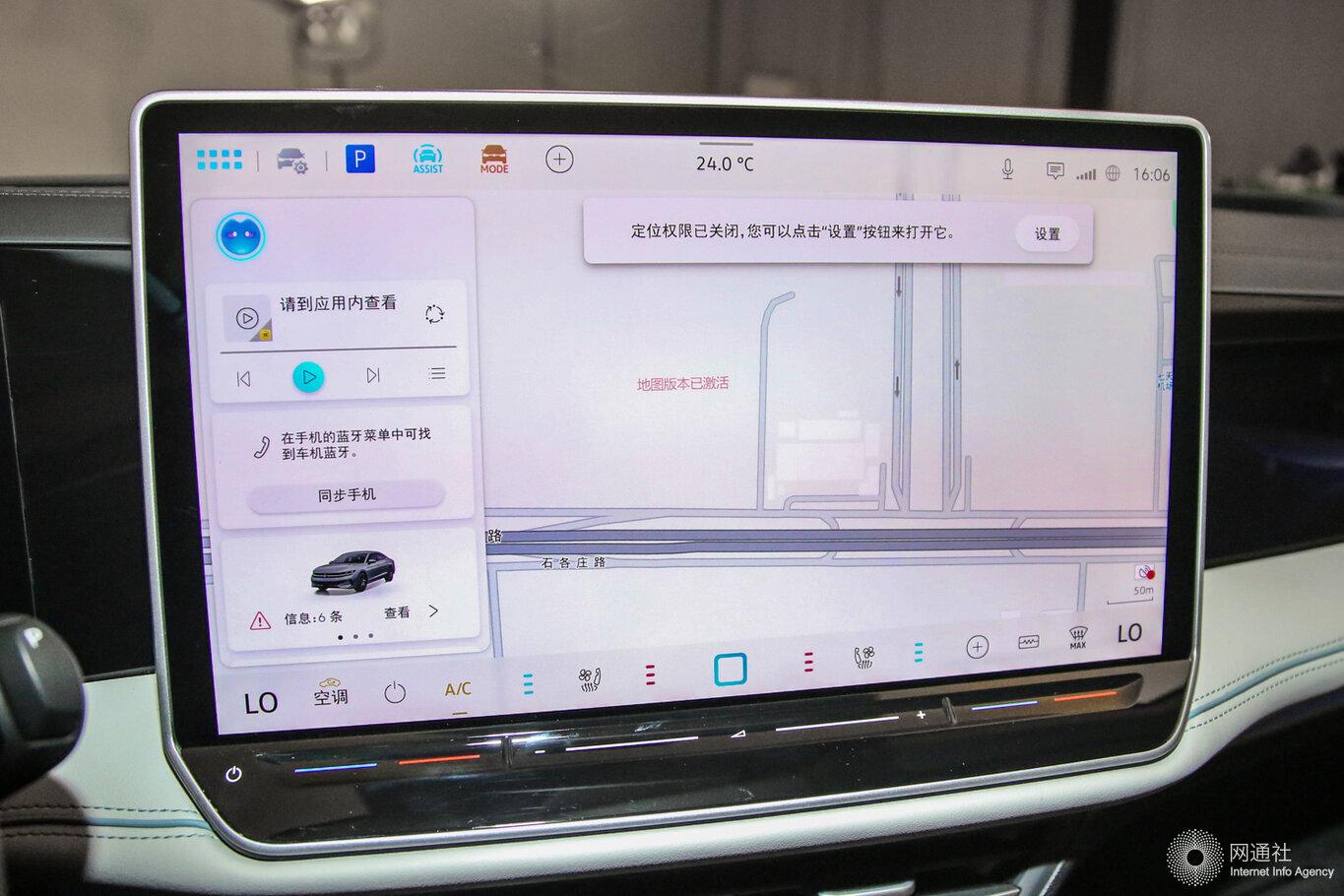 全新一代邁騰正式上市 推3款車型/售價17.99萬起