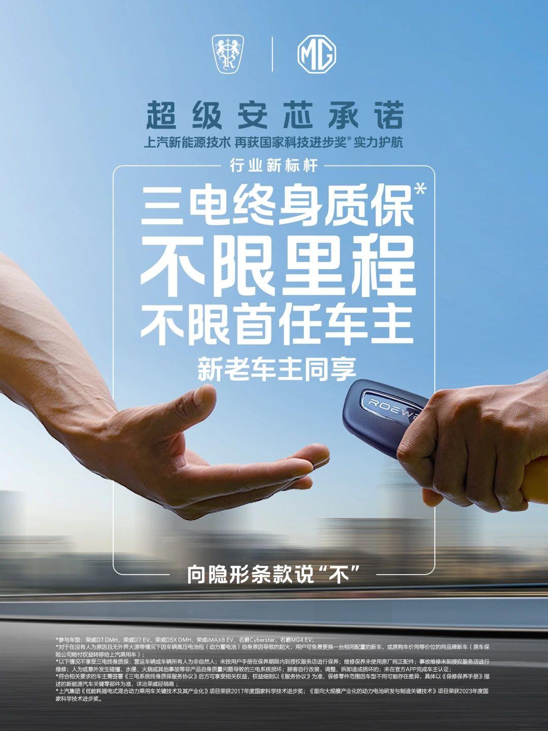 上汽乘用車上半年全球累計終端銷量超41.8萬輛