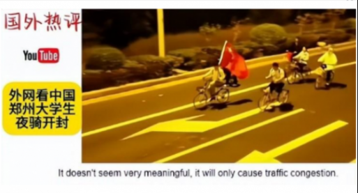 第一視角帶你鄭州夜騎開封