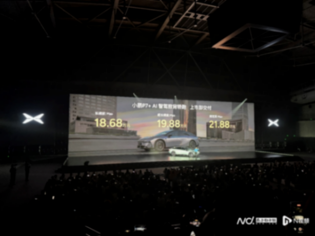 穩了?小鵬P7+發布當日服務器宕機,大定超3萬臺創紀錄