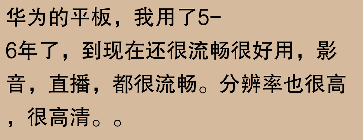 平板電腦哪款好?網友:欲買千里馬,先識伯樂心!
