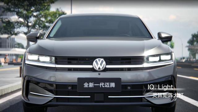 豪華座艙帶按摩?后排配置讓人驚呼,一汽大眾全新一代邁騰越級(jí)了-有駕 豪華座艙帶按摩?后排配置讓人驚呼,一汽大眾全新一代邁騰越級(jí)了-有駕