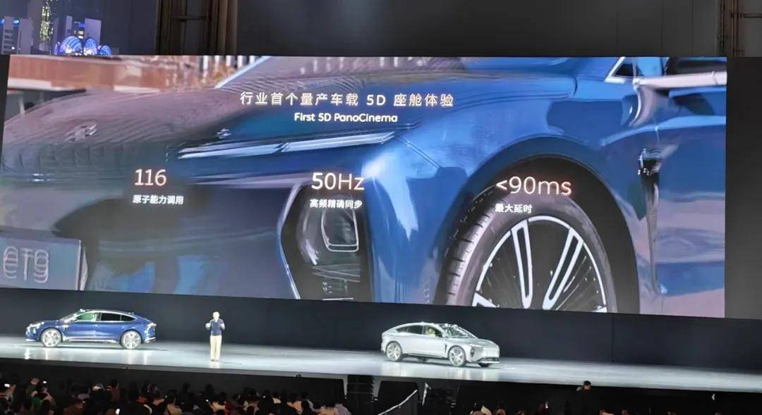 蔚來ET9上市,AI驅動整車智能新周期來了