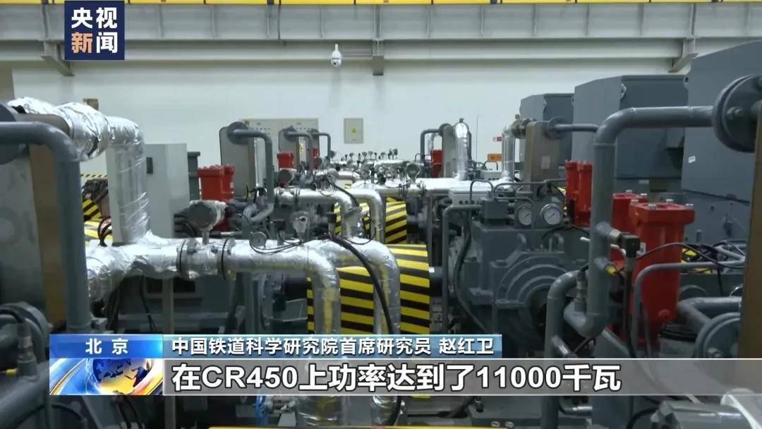 如約而至CR450來(lái)了,南北兩款車型同時(shí)亮相。