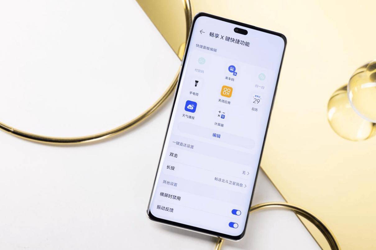 驚喜遠(yuǎn)不止麒麟5G回歸,華為暢享 70X體驗(yàn)全面升級(jí):1月10日首銷(xiāo)