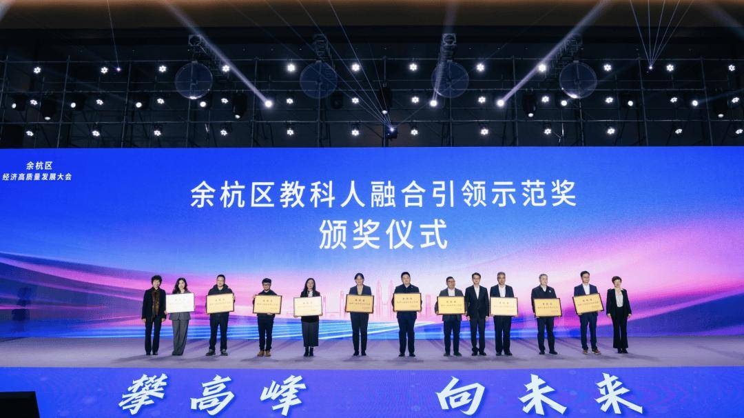 Rokid Glasses首次作為提詞器,亮相政府大會