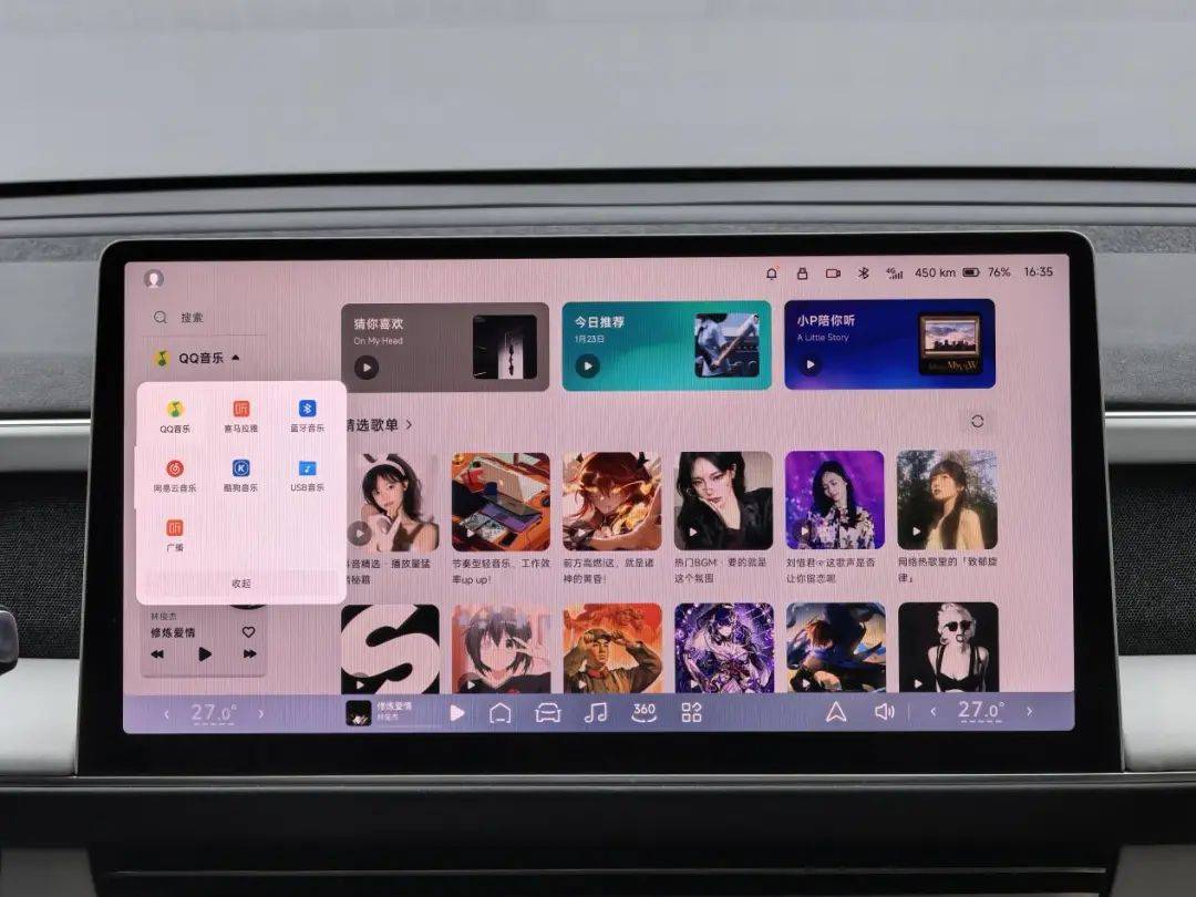 車載音樂APP哪家強(qiáng)?QQ音樂、網(wǎng)易云、酷狗誰更“聲”入人心