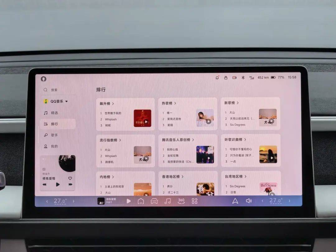 車載音樂APP哪家強(qiáng)?QQ音樂、網(wǎng)易云、酷狗誰更“聲”入人心