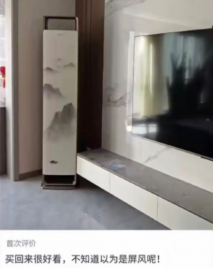 董明珠淘寶直播首秀介紹國風山水系空調 網友直呼:董明珠的審美進步了!