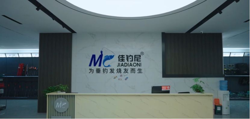 淘寶國貨嚴(yán)選溯源威海,讓國貨釣具被更多人看見