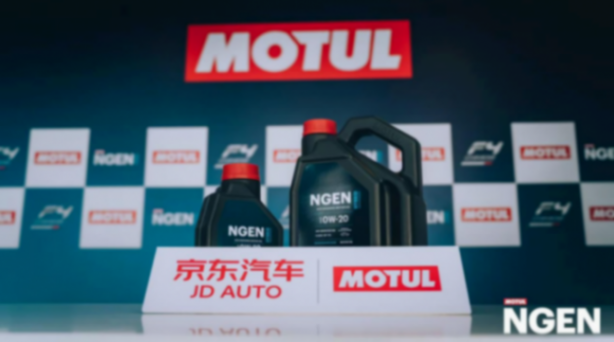 京東汽車與Motul摩特戰略合作升級,打造汽車摩托車自行車全渠道養護新體驗