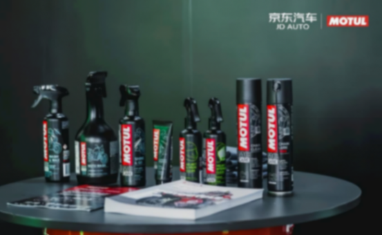 京東汽車與Motul摩特戰略合作升級,打造汽車摩托車自行車全渠道養護新體驗
