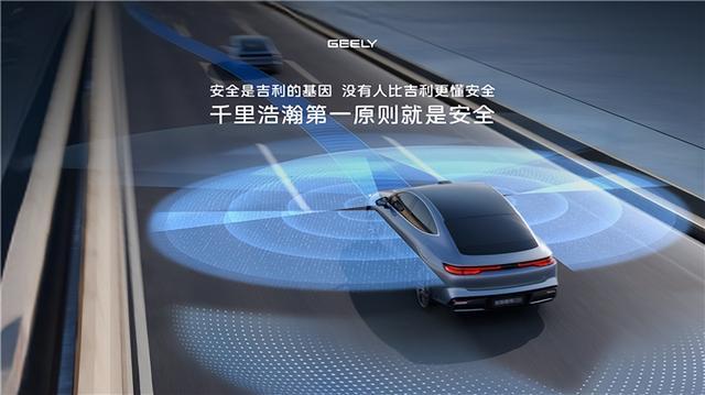 算力、算法與數(shù)據(jù)行業(yè)領(lǐng)先 從千里浩瀚看吉利在人工智能下一盤大棋