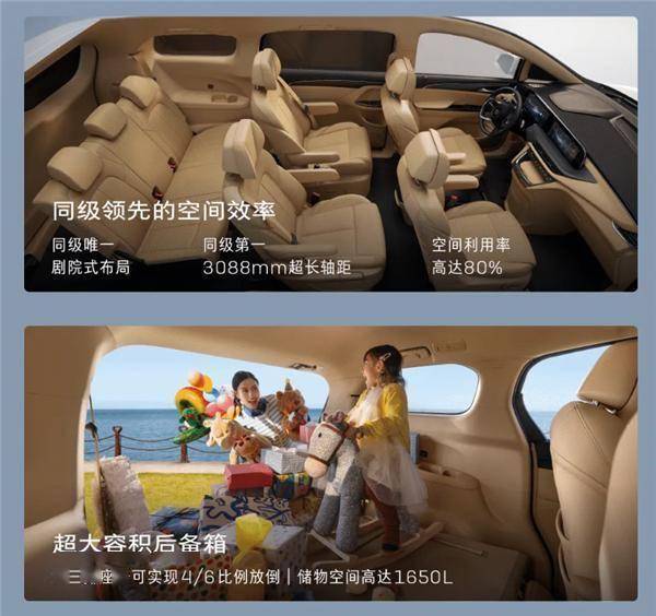 別克全新GL8陸上公務艙上市:22.99萬元