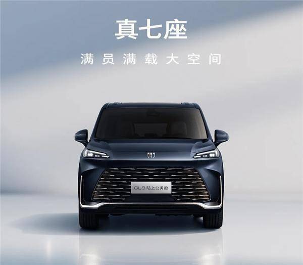 別克全新GL8陸上公務艙上市:22.99萬元