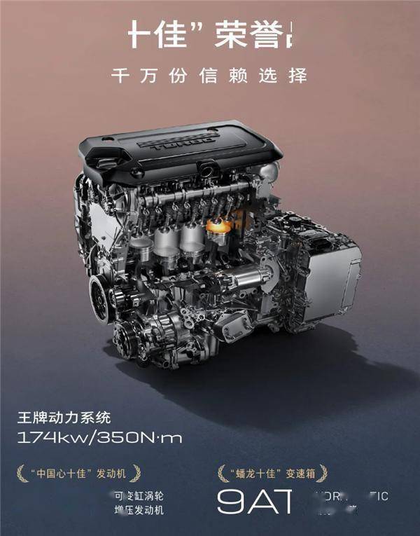 別克全新GL8陸上公務艙上市:22.99萬元