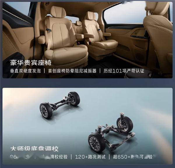 別克全新GL8陸上公務艙上市:22.99萬元