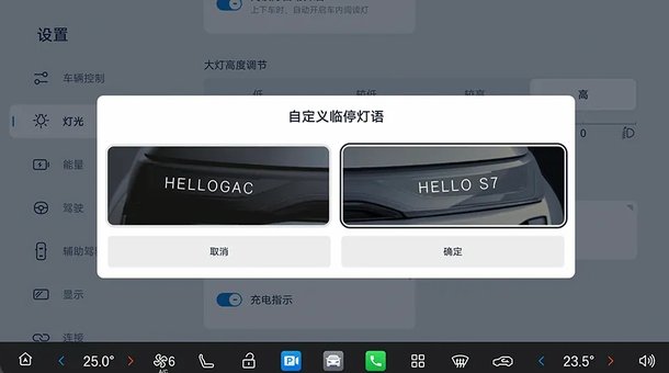 家庭大五座智能SUV新標(biāo)桿!傳祺向往S7不愧是“中國(guó)新路虎”