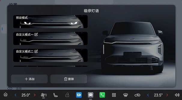 家庭大五座智能SUV新標(biāo)桿!傳祺向往S7不愧是“中國(guó)新路虎”