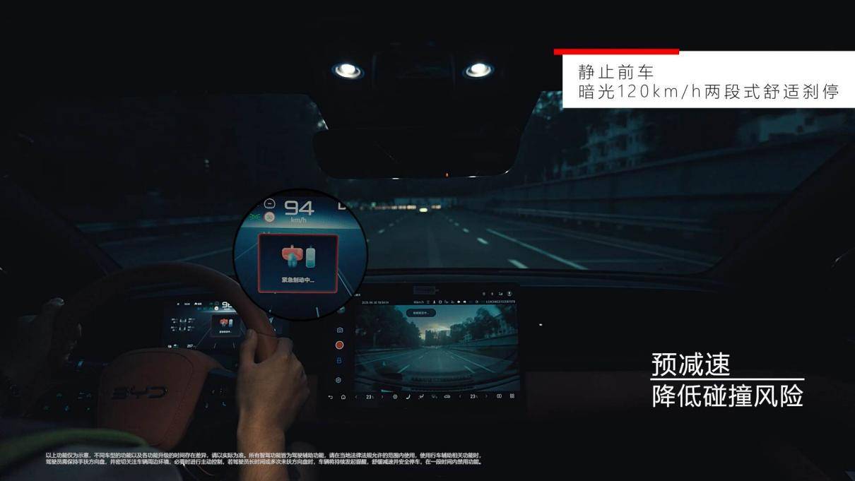 這才是真的媲美L4級!比亞迪為智能泊車兜底,出了事由車企負(fù)責(zé)!