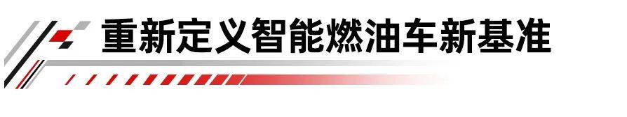 豪華燃油+乾崑智駕 上汽奧迪A5L Sportback實現價值重塑