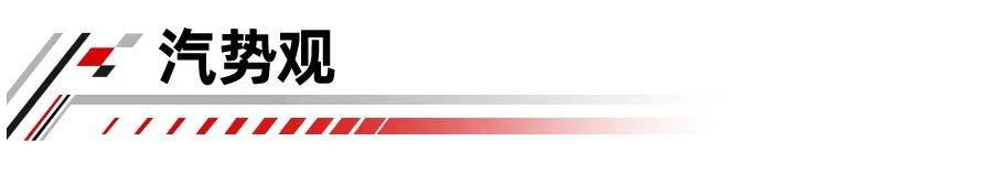 豪華燃油+乾崑智駕 上汽奧迪A5L Sportback實現價值重塑