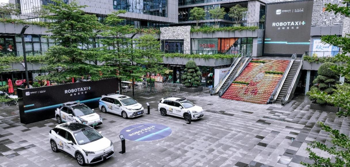 “出行服務(wù)的未來必然是Robotaxi”！如祺出行發(fā)布“Robotaxi+”戰(zhàn)略