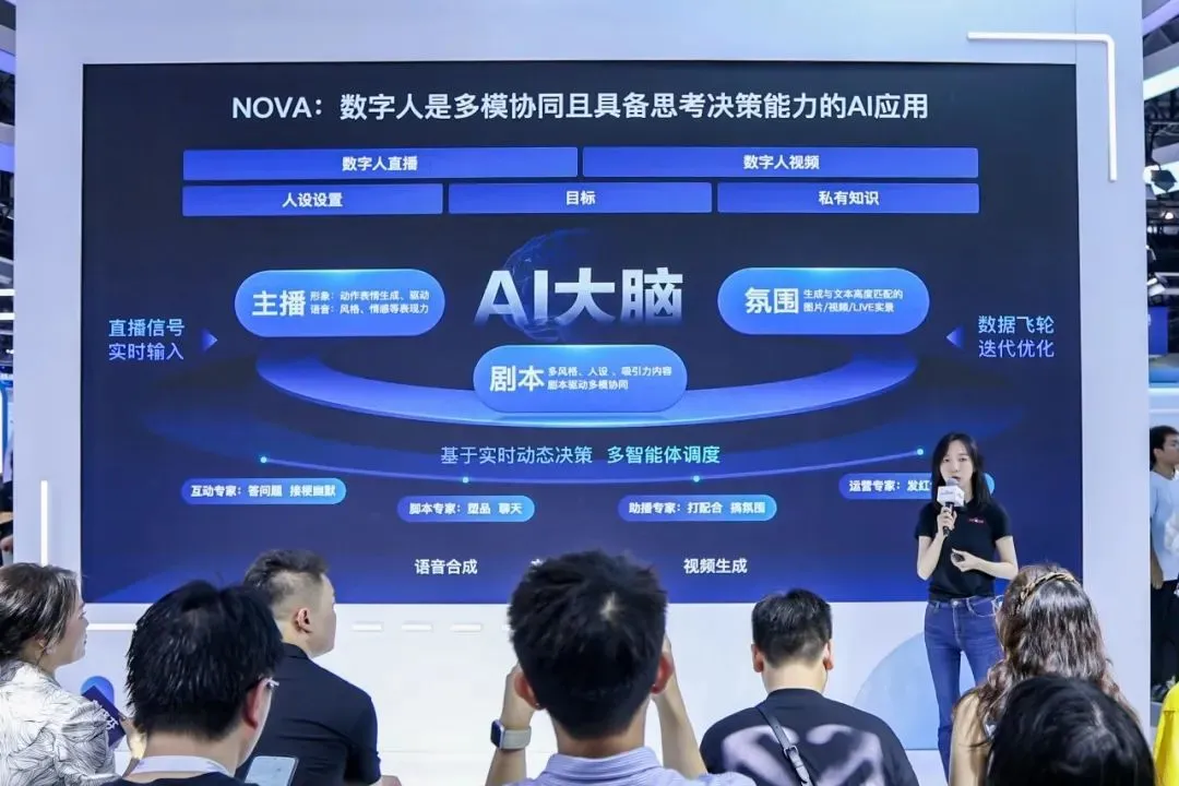 2025年世界??智能?會(WAIC)上,百度等一批科技企業獲得了上海智能網聯汽車示范運營牌照,蘿卜快跑還成了本屆WAIC的大會接駁車