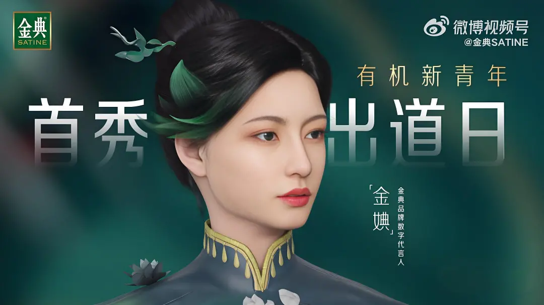 AI不僅成為乳企們應(yīng)對周期性波動的“對沖工具”,更是其在存量競爭中實現(xiàn)差異化競爭的關(guān)鍵手段 圖片