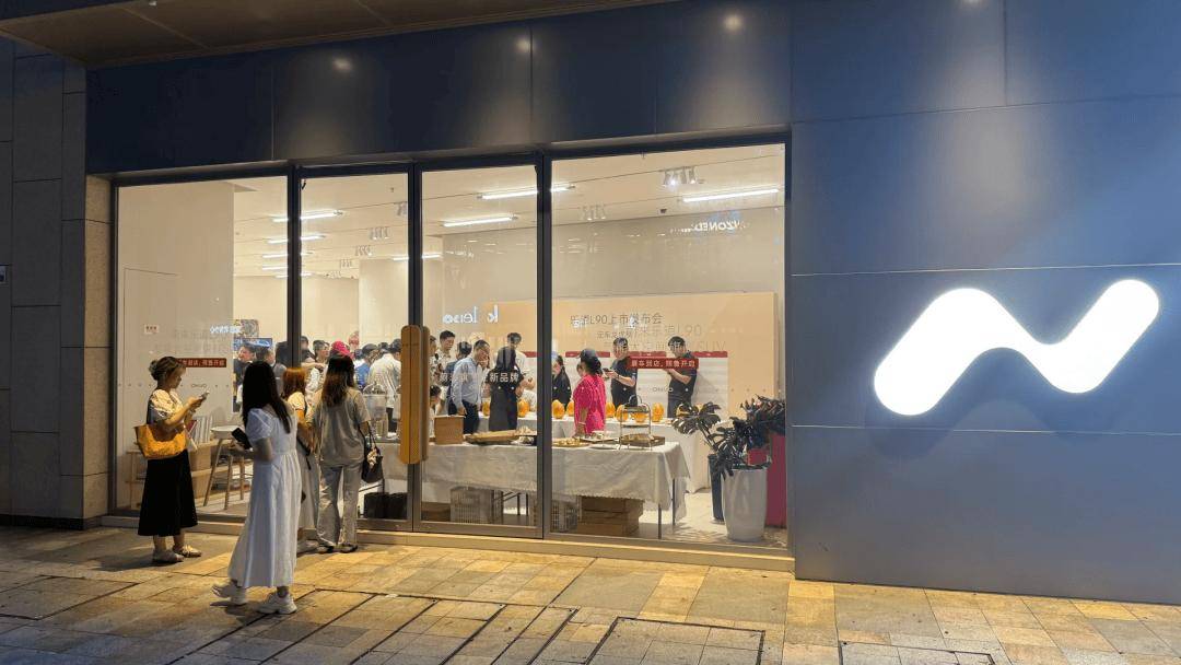 新車賣爆?李斌硬氣官宣進(jìn)入前三