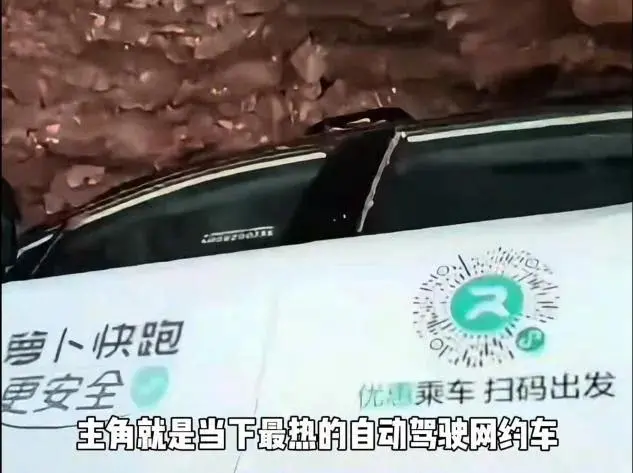 百度再開“AI開放日”大會,未回應上周“蘿卜掉坑”事故 圖片