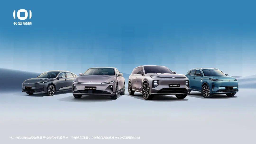 新央企新長安:以“五新”之姿攀高峰,劍指世界一流汽車集團