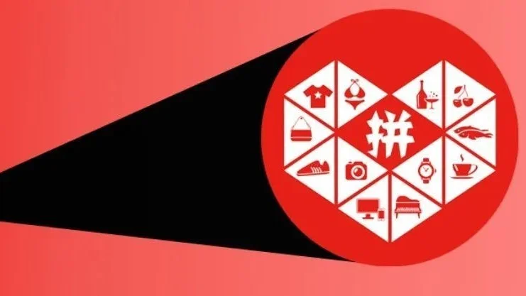 兒時記憶中的老品牌,在拼多多悄悄復興了 兒時記憶中的老品牌,在拼多多悄悄復興了