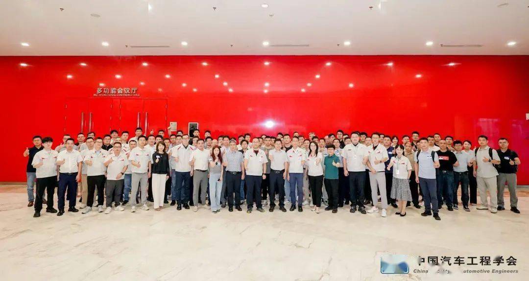 中國汽車工程學會“走進廣汽”活動成功舉辦