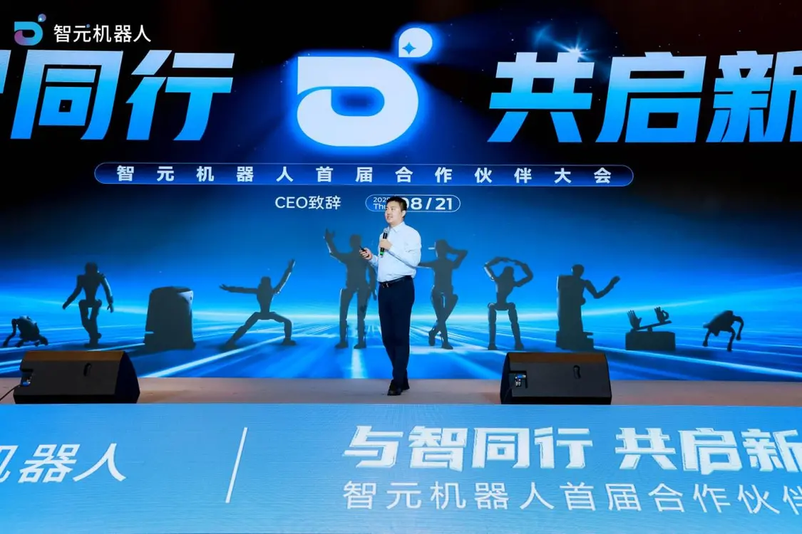 目標(biāo)十萬臺 智元機器人公布三年商用路線圖 目標(biāo)十萬臺 智元機器人公布三年商用路線圖