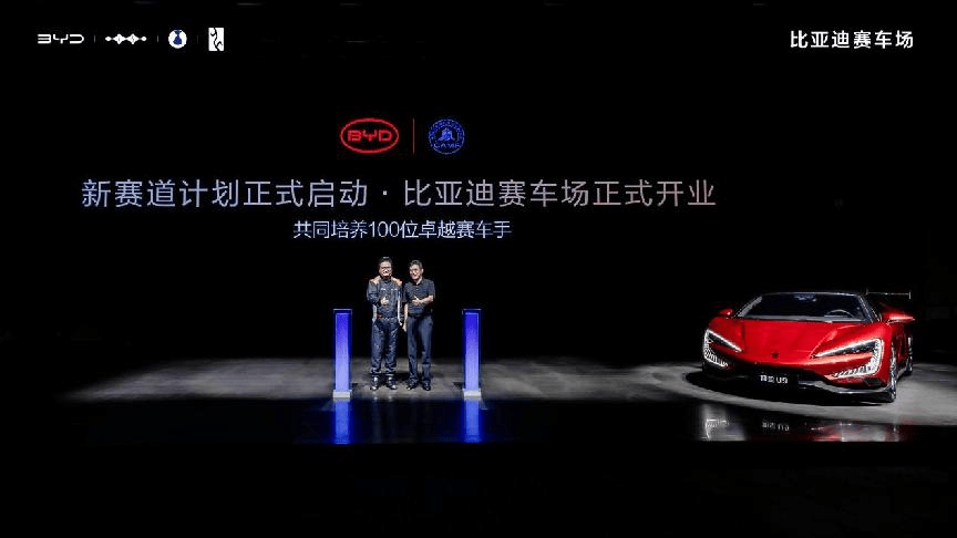 全民賽道 全場(chǎng)好玩!比亞迪全地形賽車(chē)場(chǎng)正式開(kāi)業(yè)!