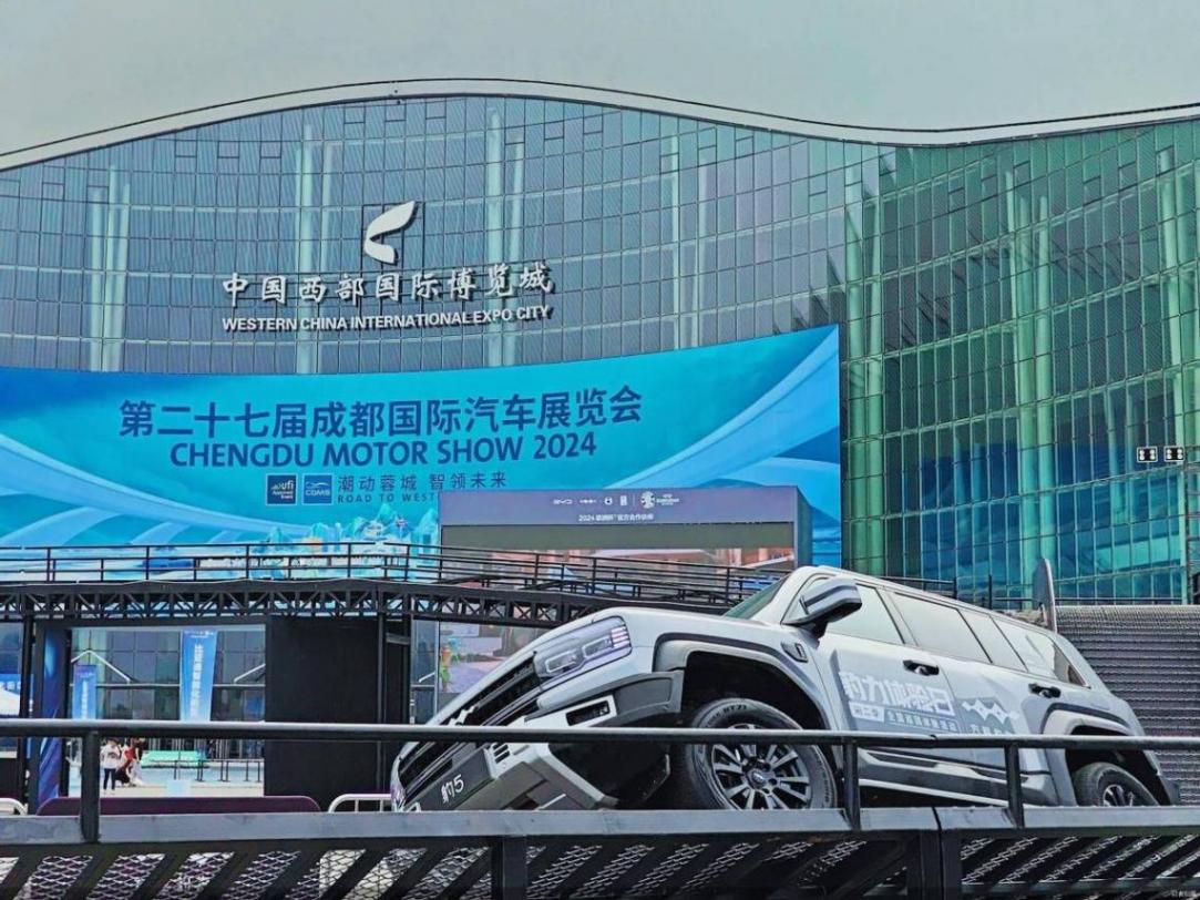 25家車企缺席、豪車集體“隱身”,成都車展“變臉”