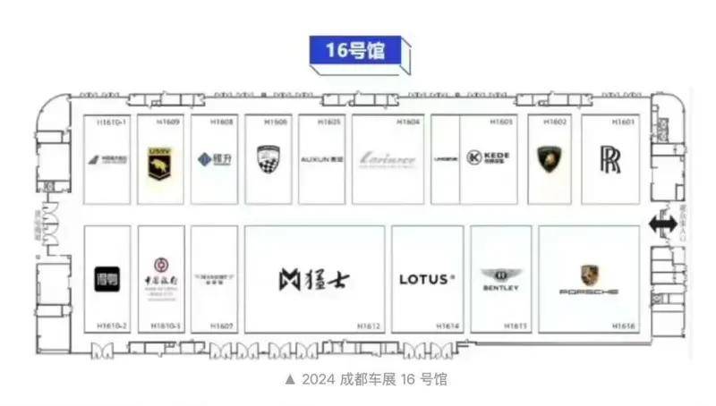 8月29日,2025成都國際汽車展覽會將在中國西部國際博覽城盛大開幕