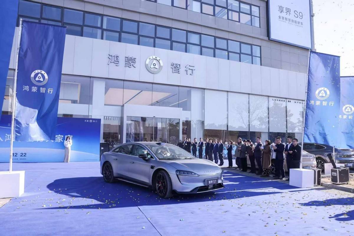 余承東首發(fā)“榮耀汽車”,只要十幾萬?友商連夜調價格:不降價沒活路!