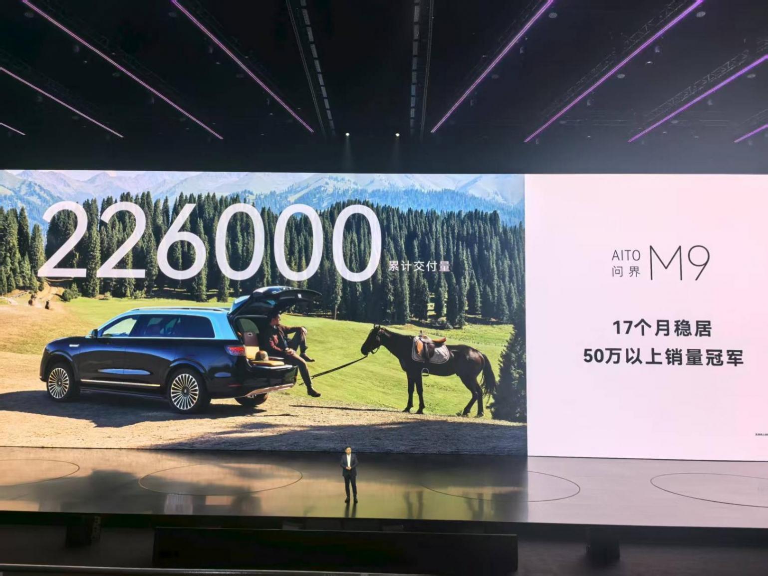 華為開始狂飆!尚界16.98萬“棍掃一片”,智界問界尊界錦上添花