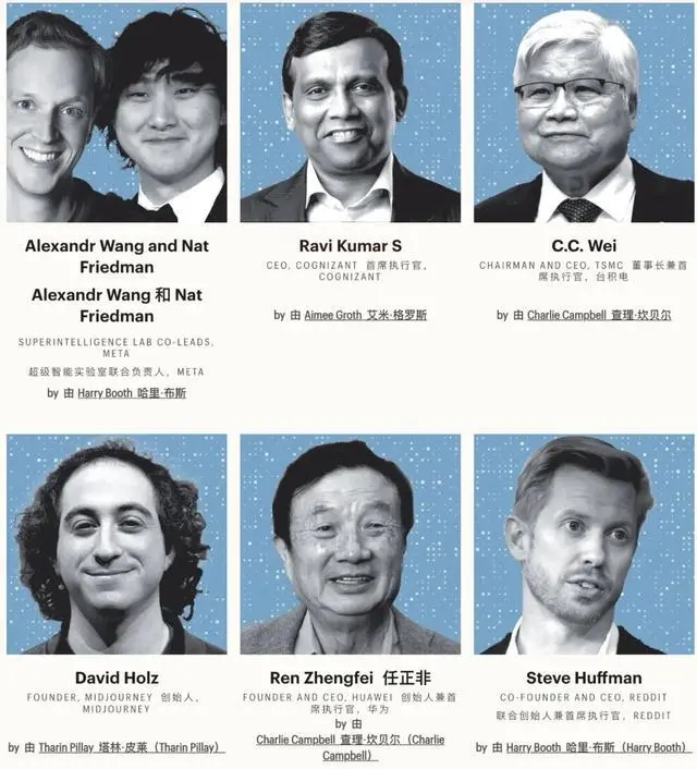 《時代》發布年度AI 100人:任正非梁文鋒王興興等入選