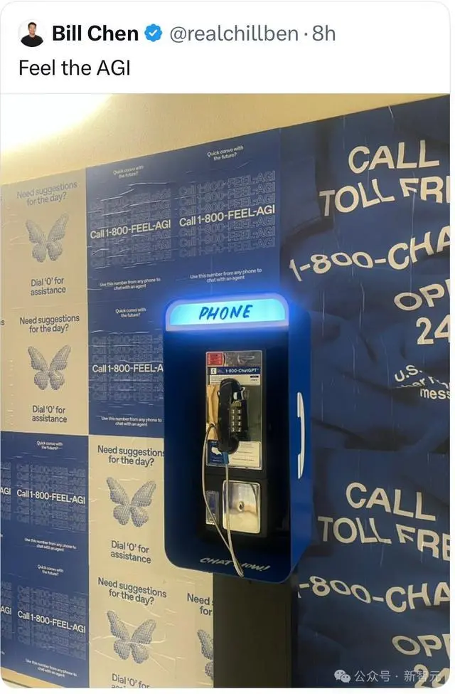 剛剛,Ilya一個神秘動作!OpenAI全員狂歡:AGI來了