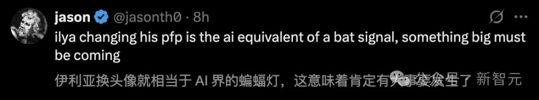 剛剛,Ilya一個神秘動作!OpenAI全員狂歡:AGI來了