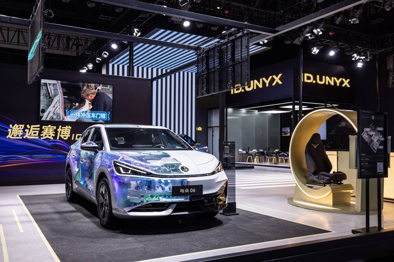 金標(biāo)大眾的邏輯閉環(huán):概念車炫技,量產(chǎn)車走心,改色服務(wù)懂你