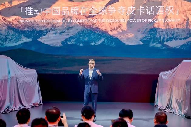 奇瑞RELY威麟家族產品成都車展全球首秀